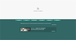 Desktop Screenshot of max-media.ru